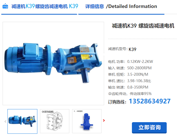 K39DRS71S4/TF/AS7減速機(jī)