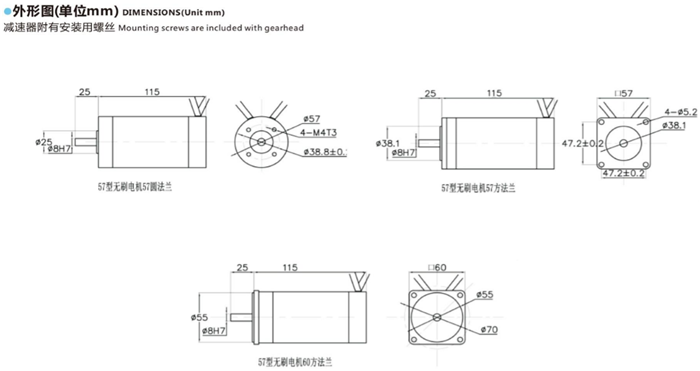 無(wú)刷電機(jī) (5)