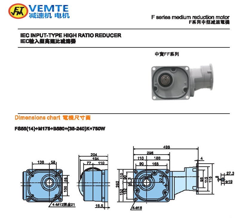 縮框型750W法蘭輸入實(shí)心