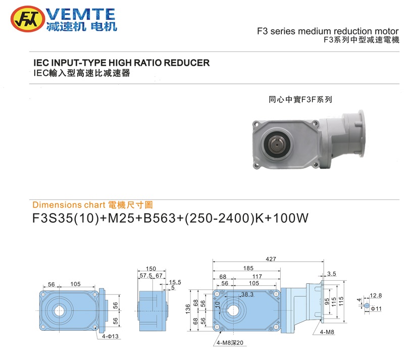 標(biāo)準型大速比法蘭入0.1KW-實心軸