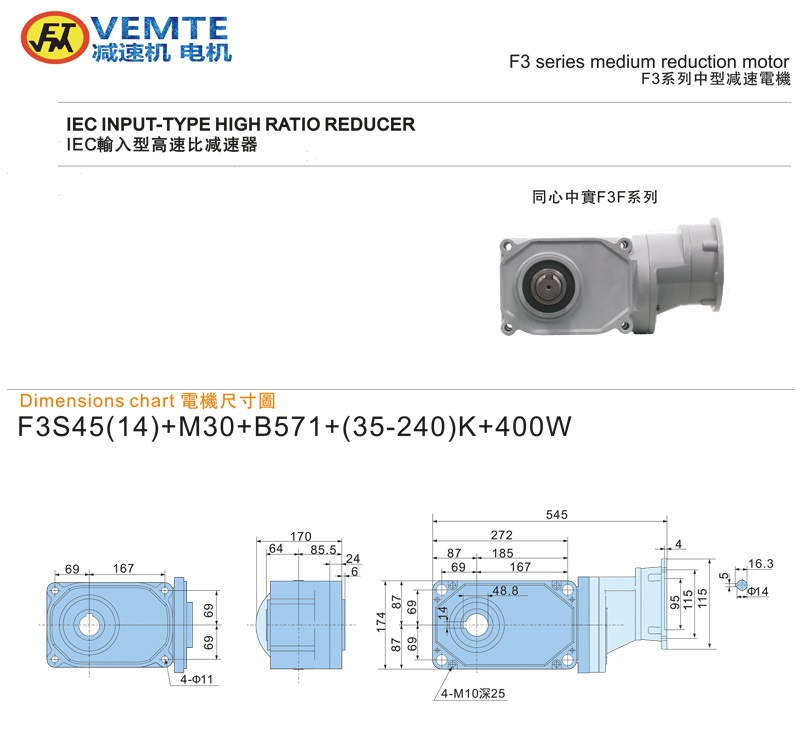 標(biāo)準型大速比法蘭入0.4KW-實心軸