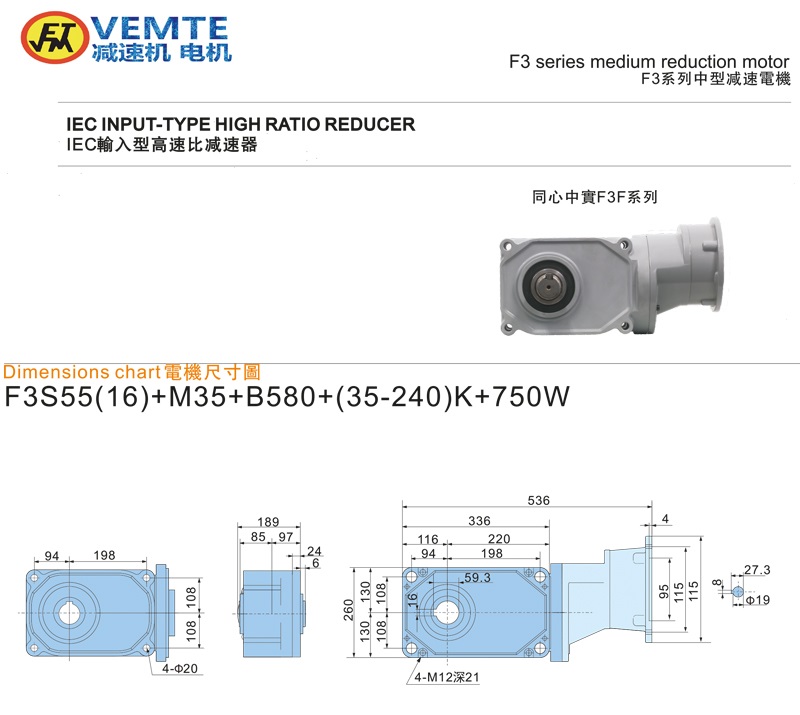 標(biāo)準型大速比法蘭入0.75KW-實心軸