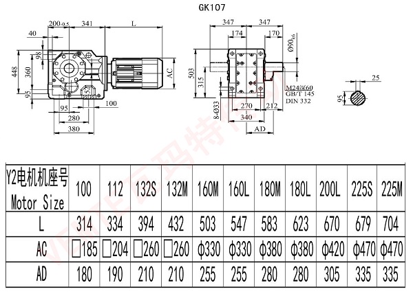 K107減速機尺寸圖紙