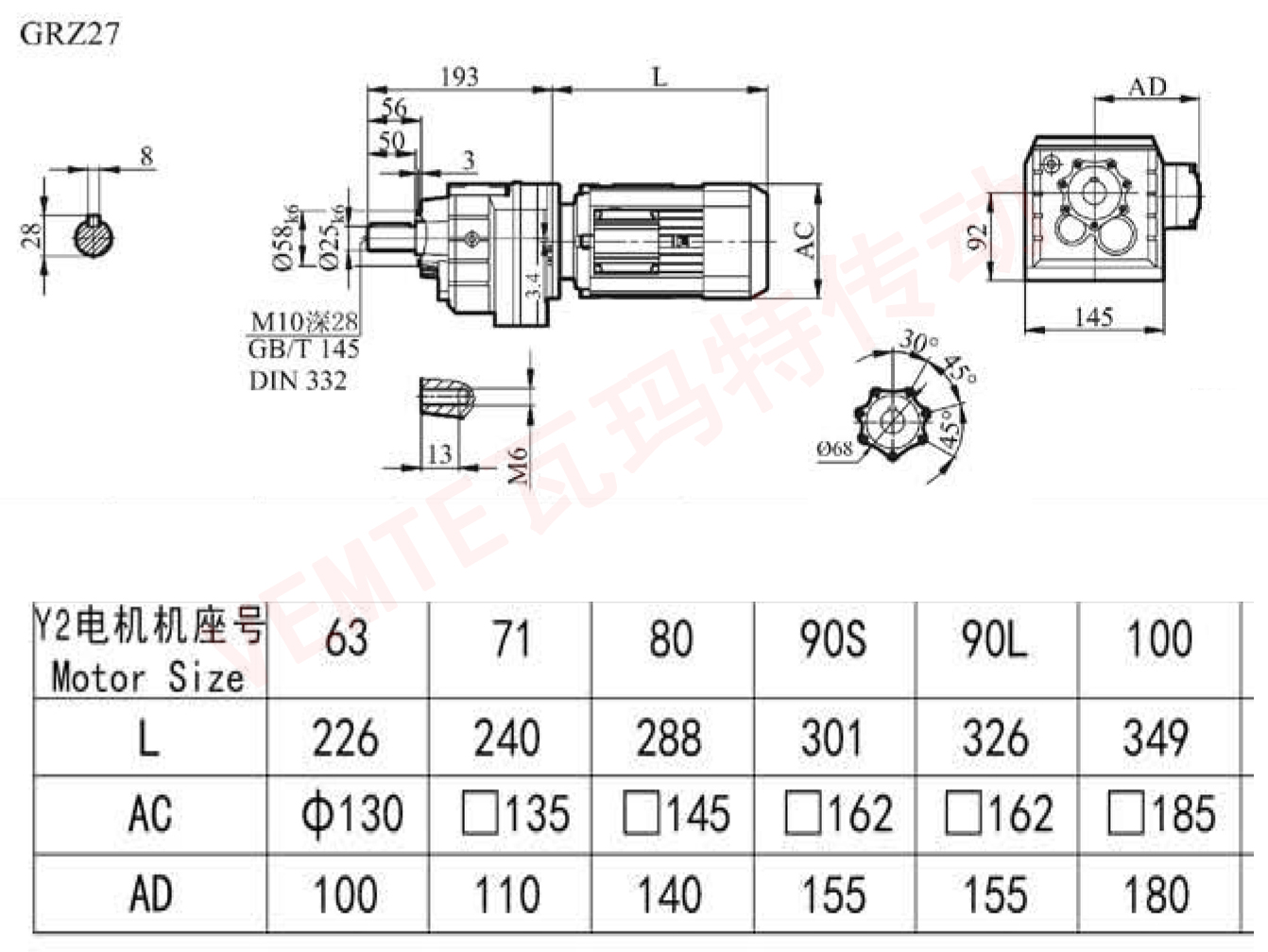 RZ27減速機圖紙