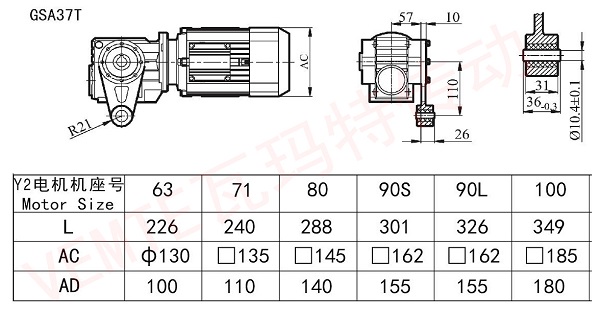 SA37T減速機(jī)圖紙